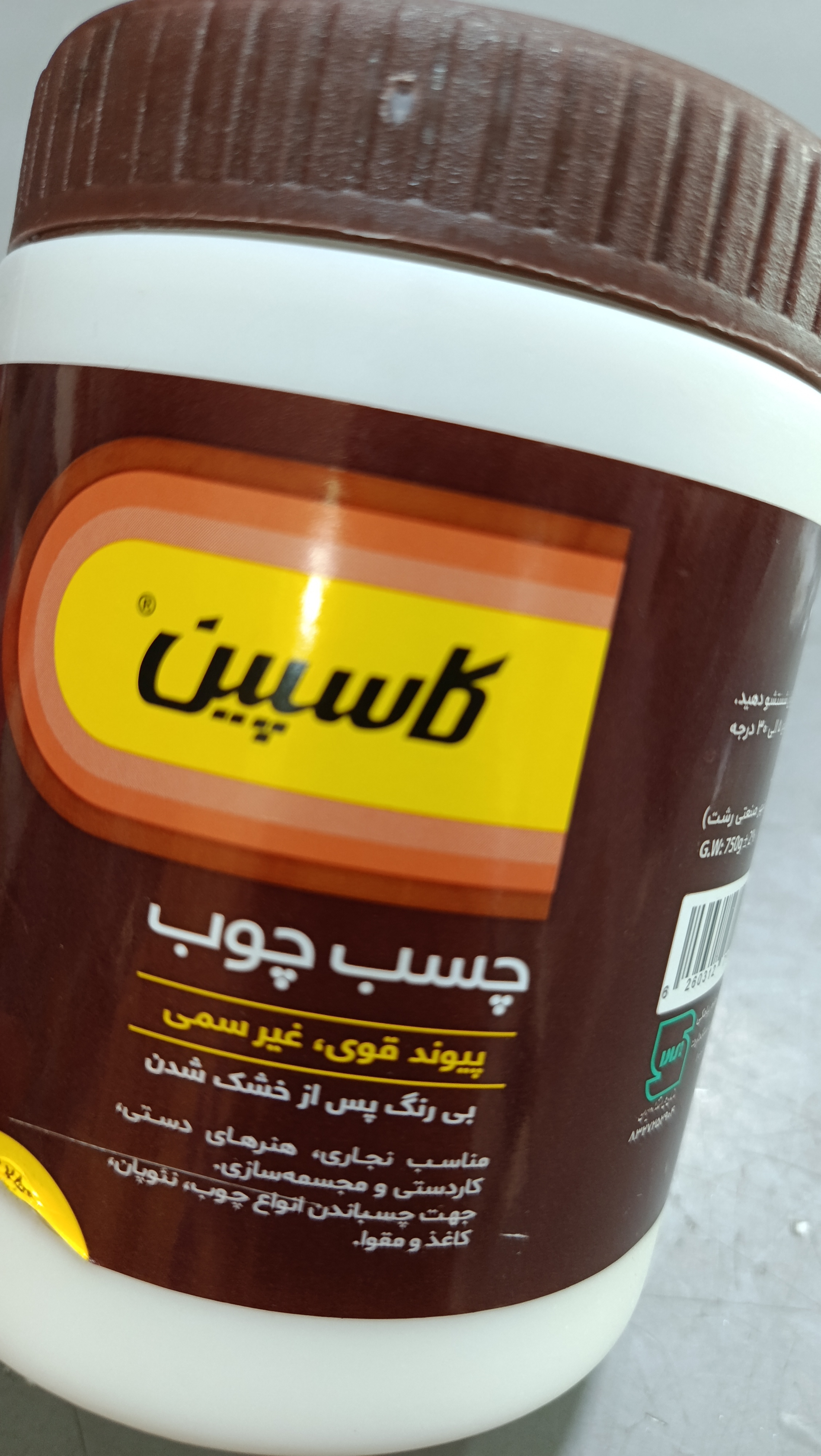 چسب چوب نیم کیلویی کاسپین
