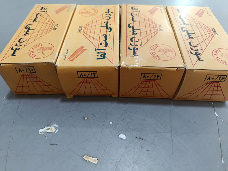 سوزن منگنه مبلی بست آلفا14/80 سایز 14 میلی متر مدل 8010